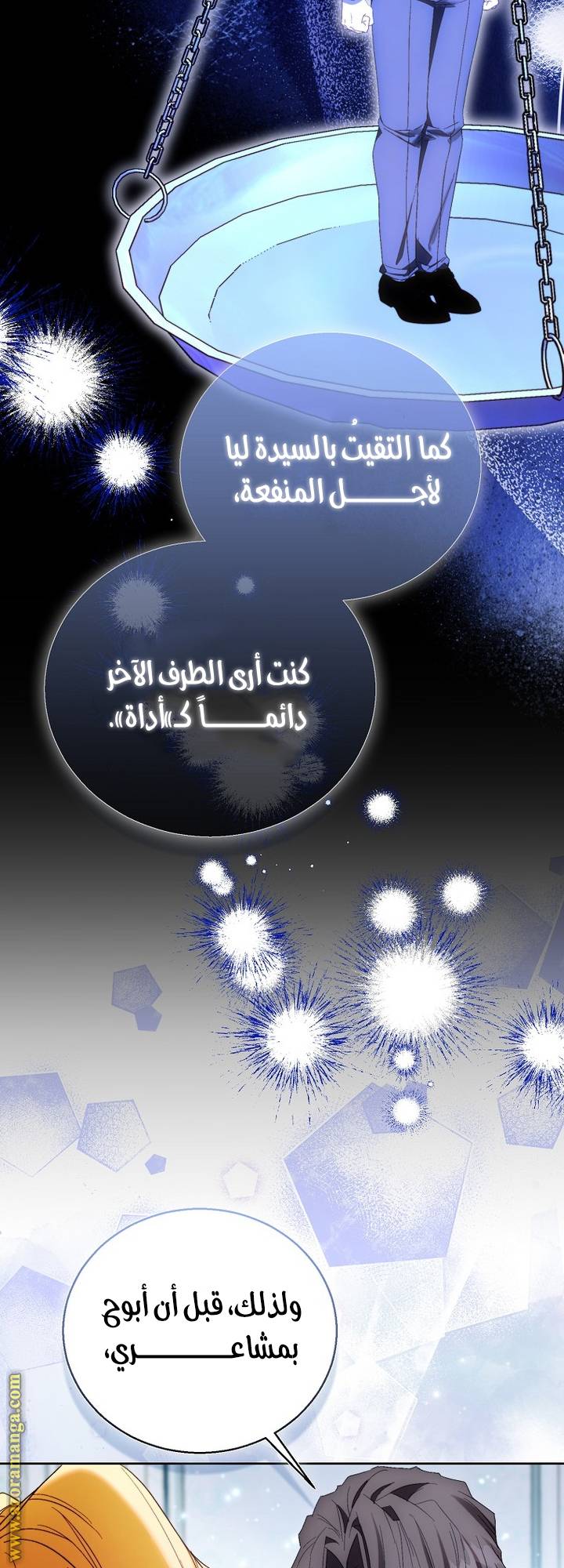 الصفحة 16