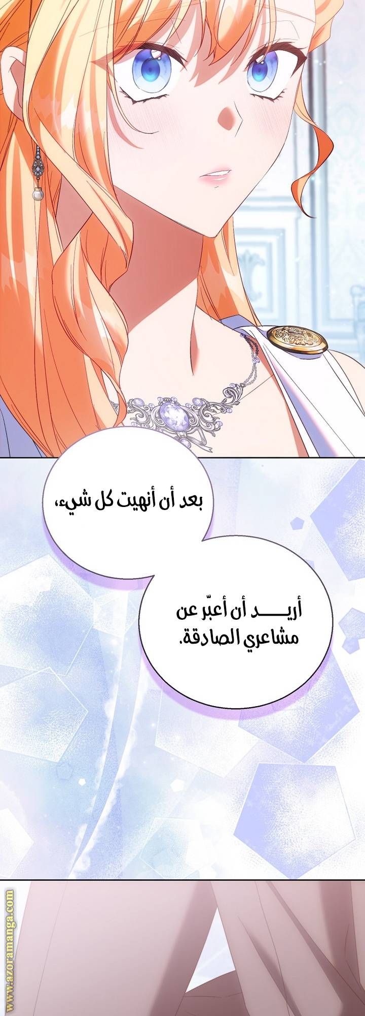 الصفحة 18