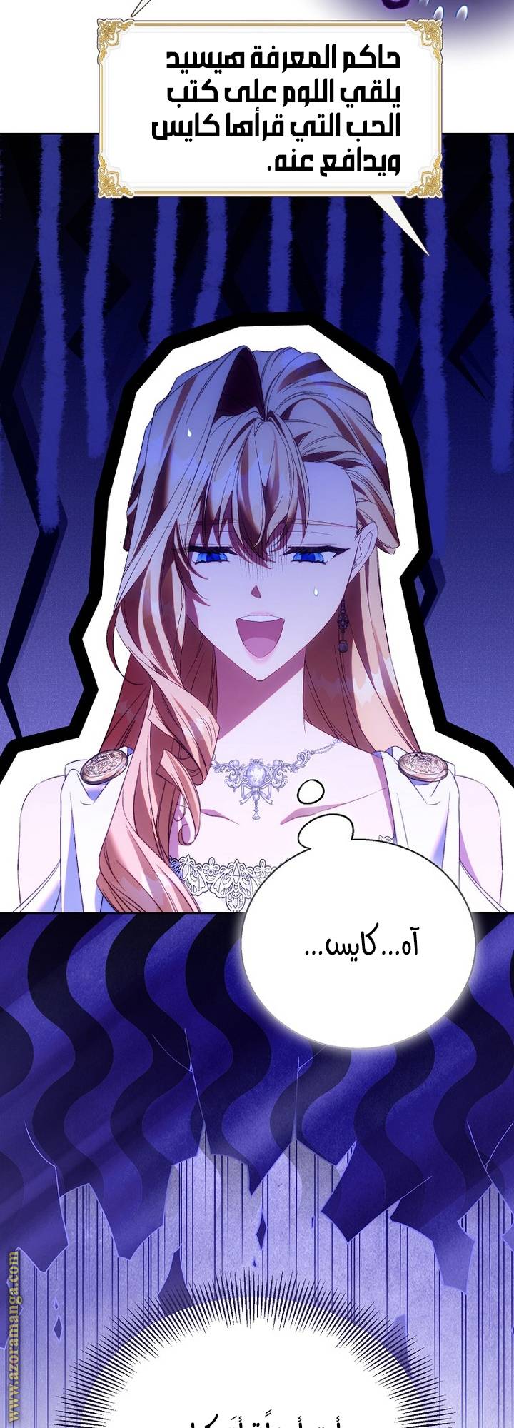الصفحة 22