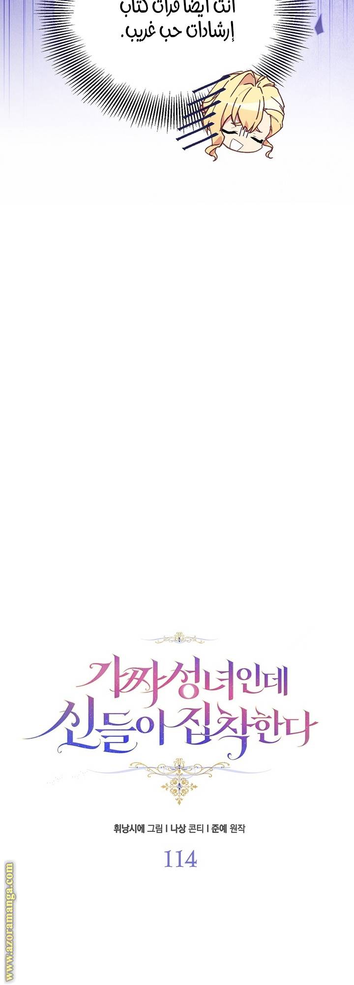 الصفحة 23