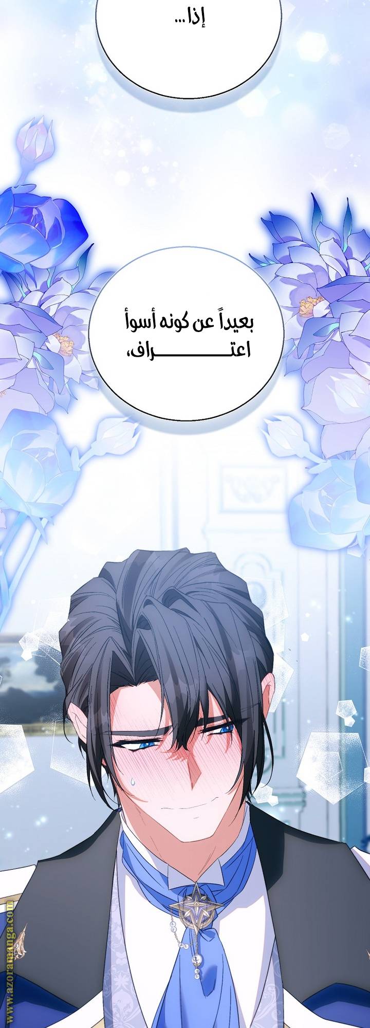 الصفحة 25
