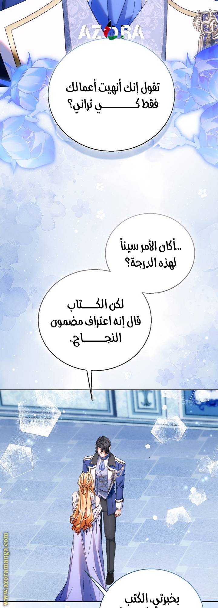 الصفحة 26