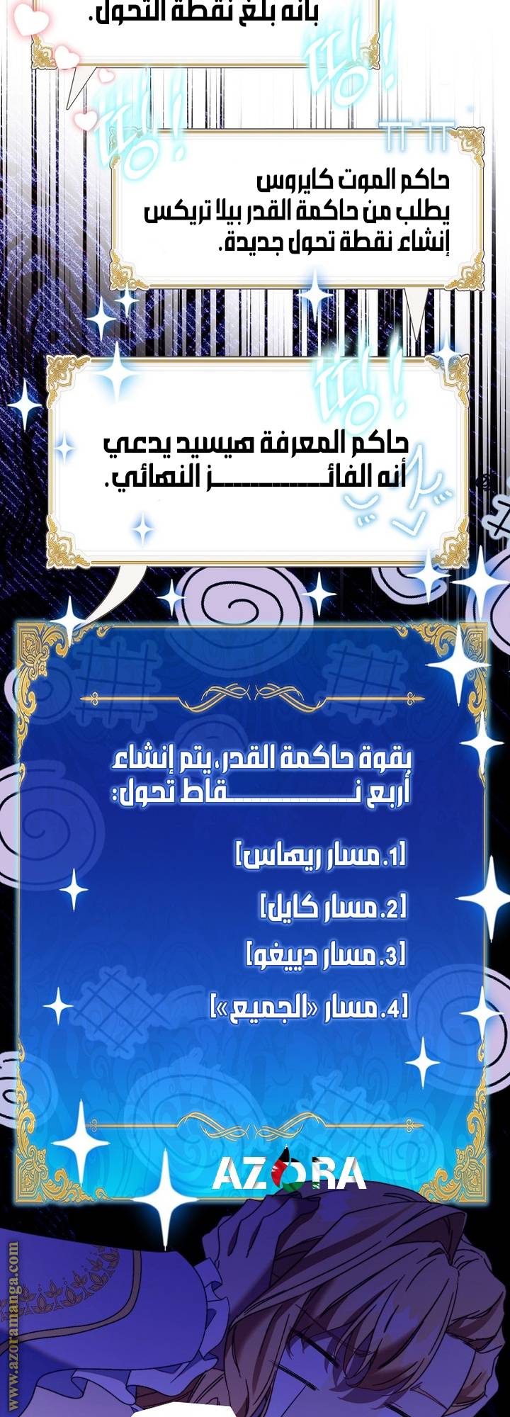 الصفحة 29
