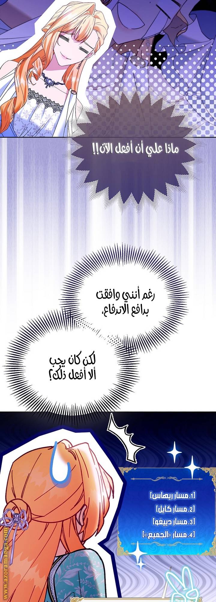 الصفحة 30