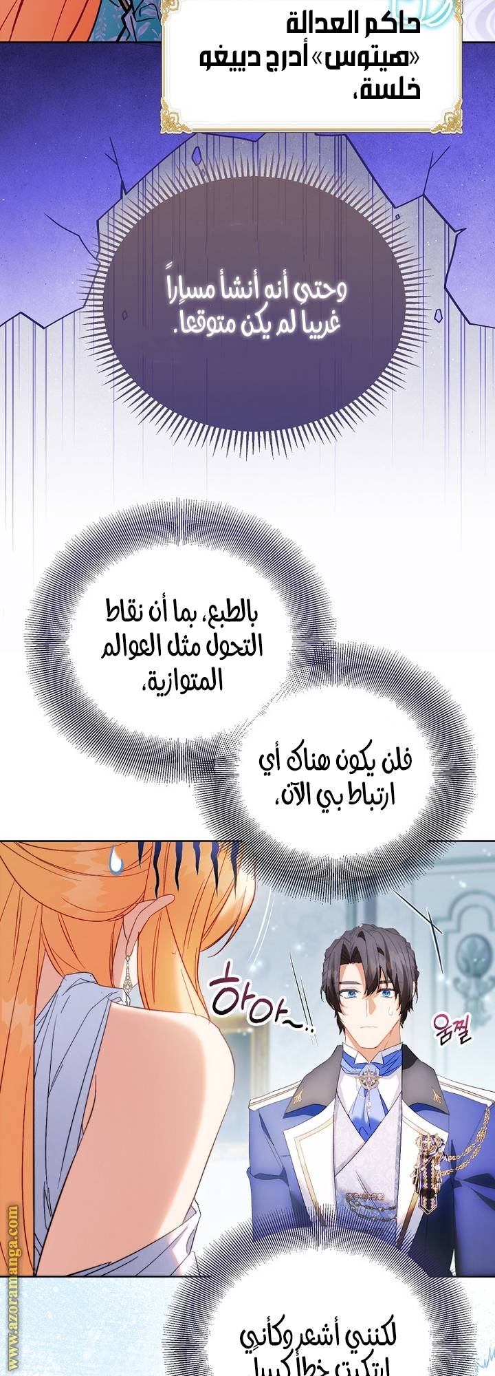 الصفحة 31