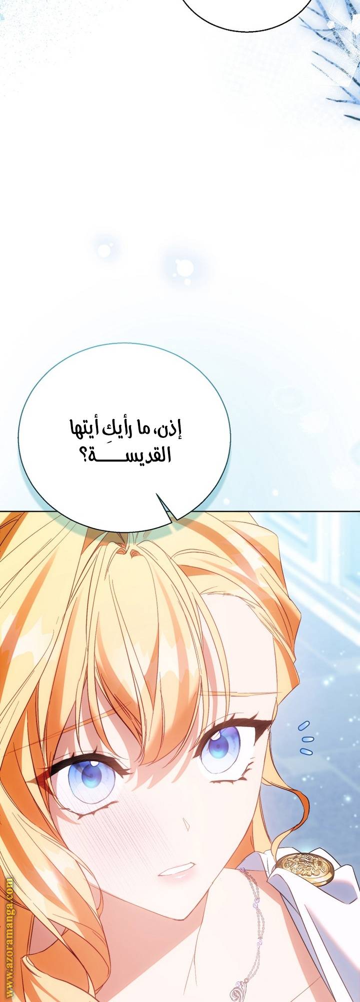 الصفحة 33