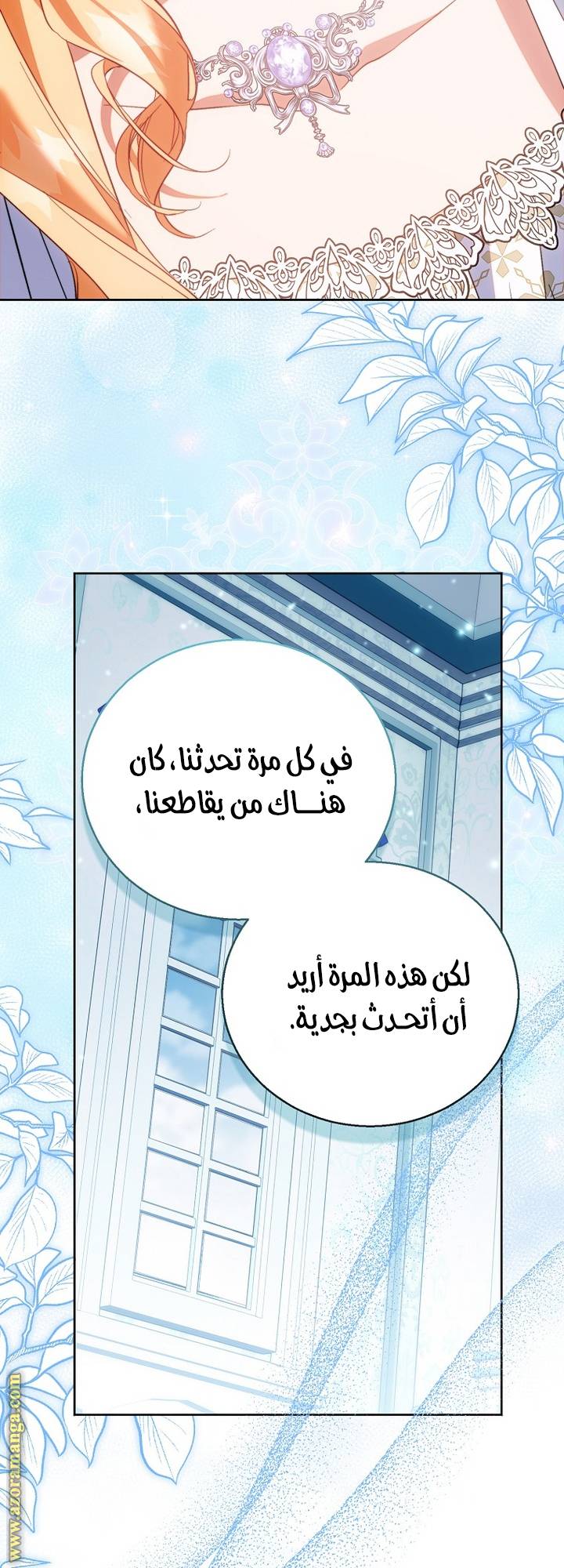 الصفحة 34