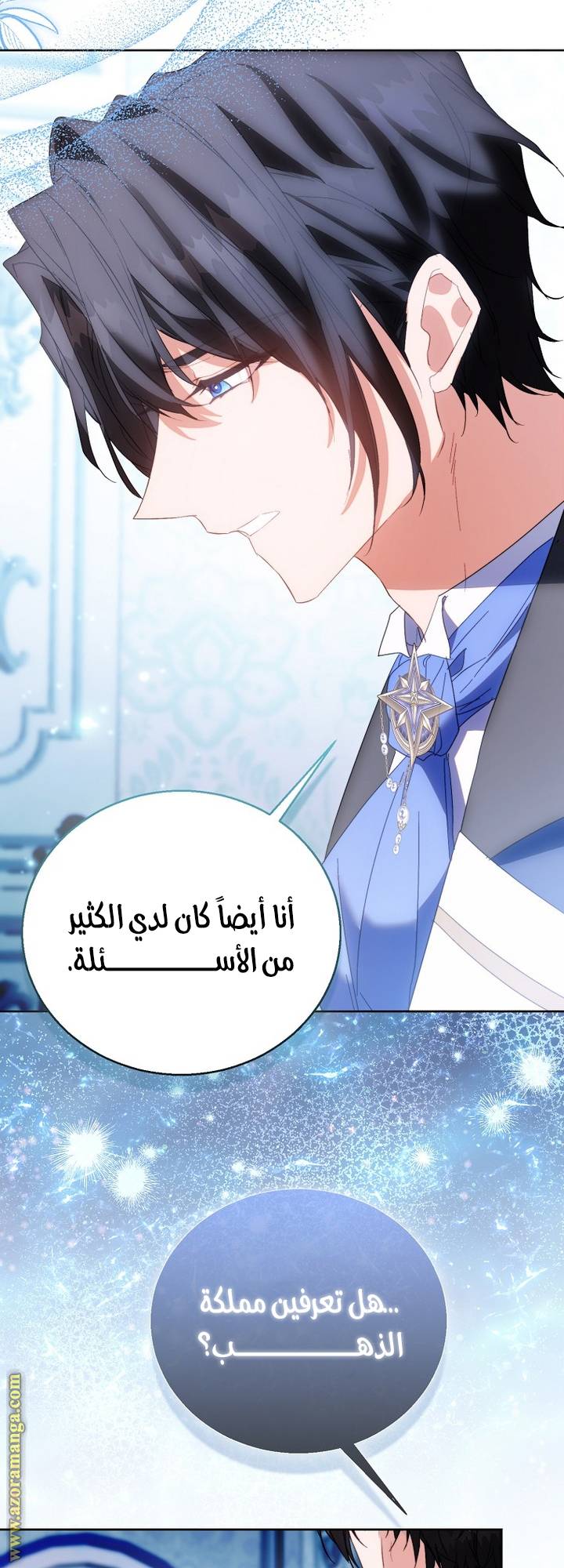الصفحة 35