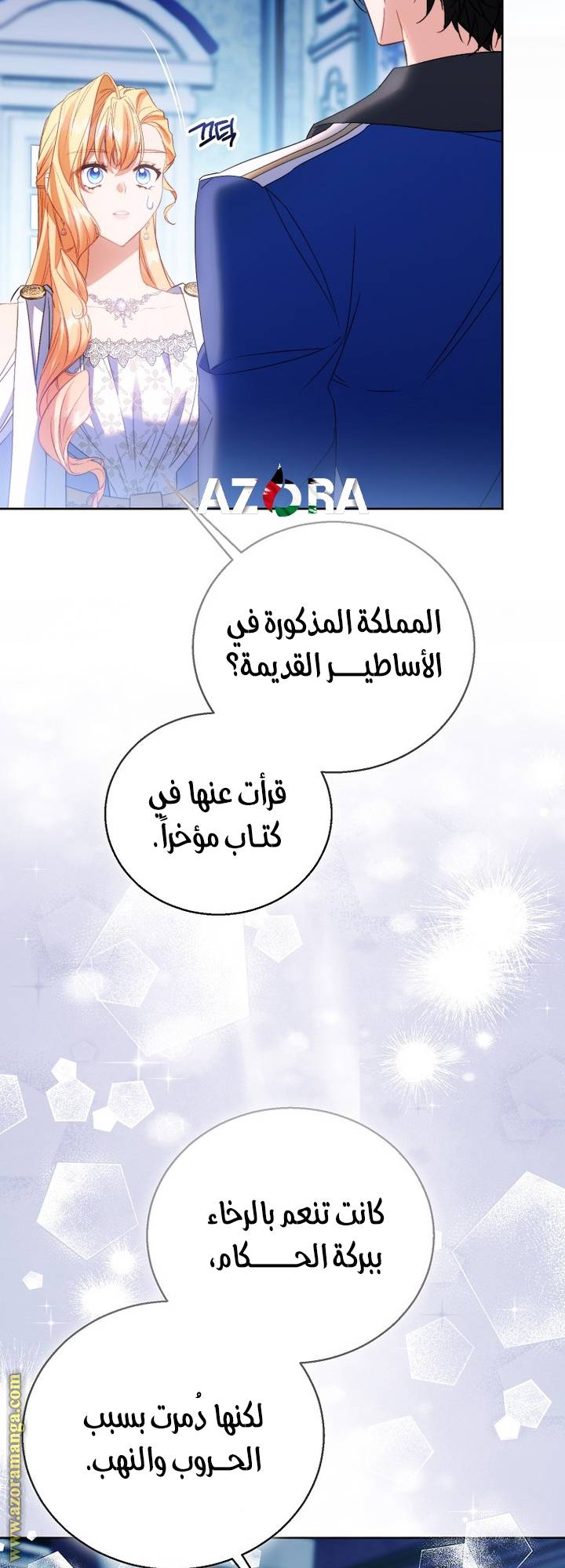 الصفحة 36