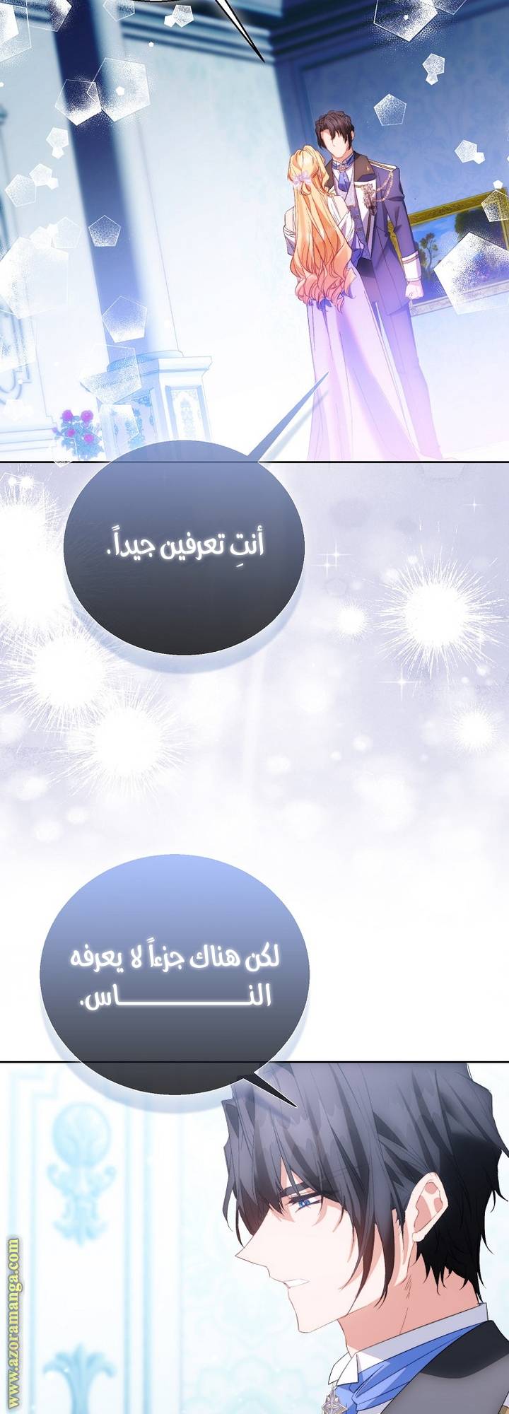 الصفحة 37