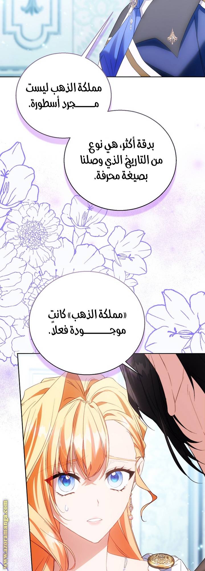 الصفحة 38