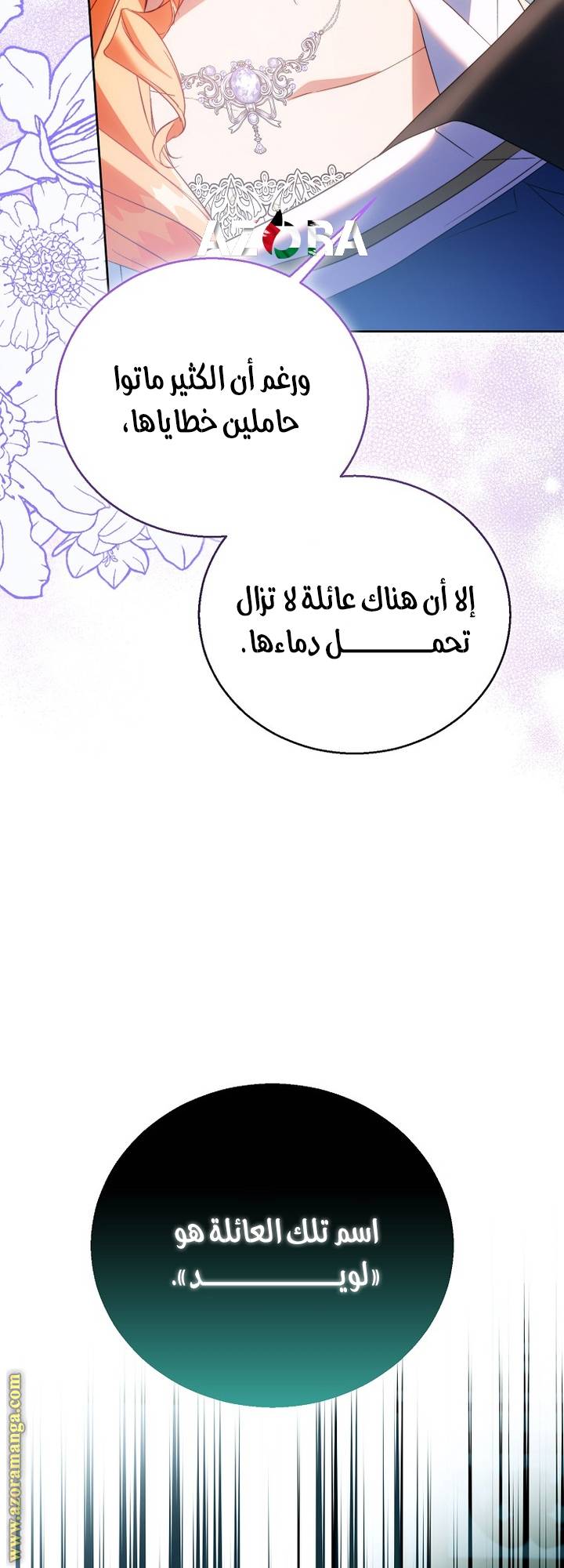 الصفحة 39