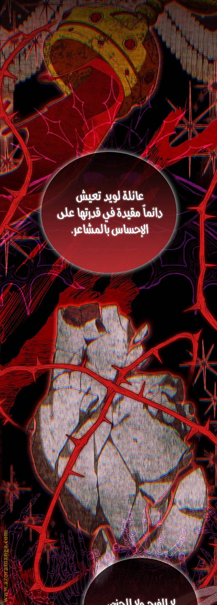 الصفحة 41