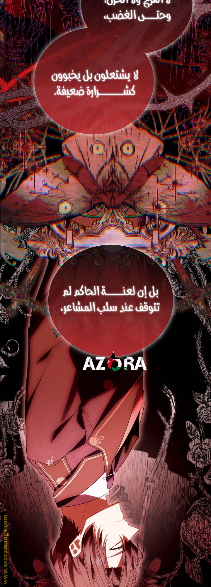 الصفحة 42