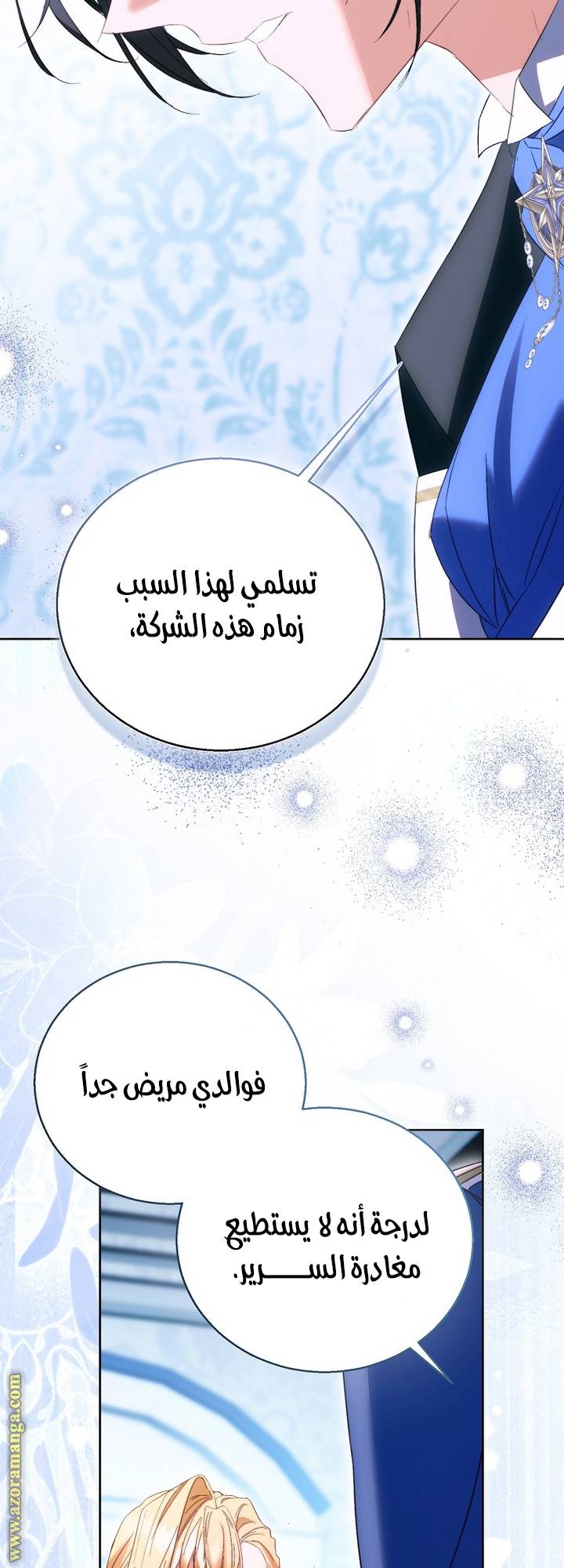 الصفحة 44