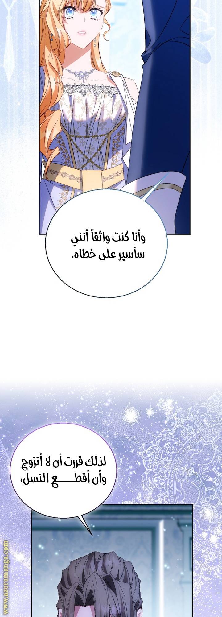 الصفحة 45