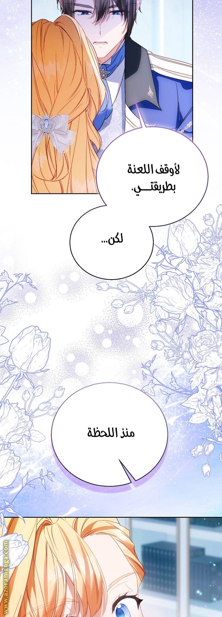 الصفحة 46