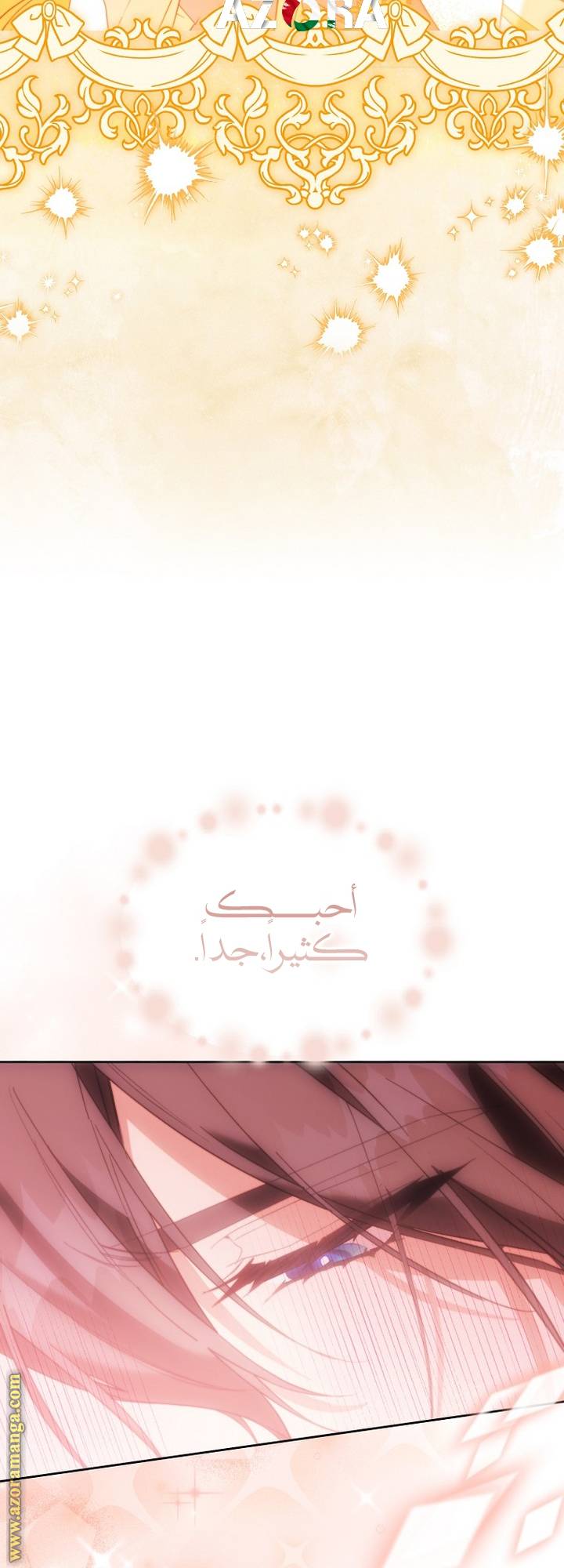 الصفحة 57