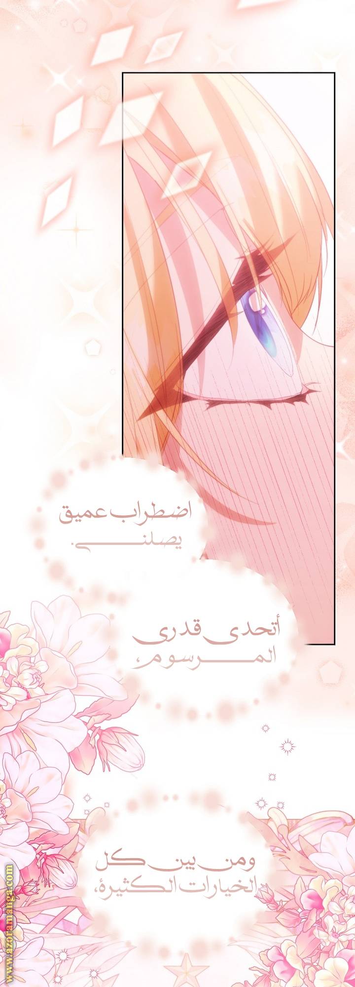 الصفحة 58