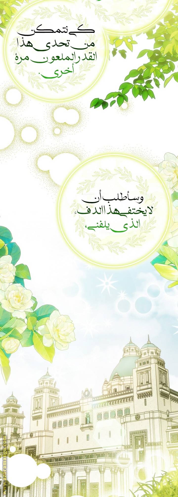 الصفحة 63