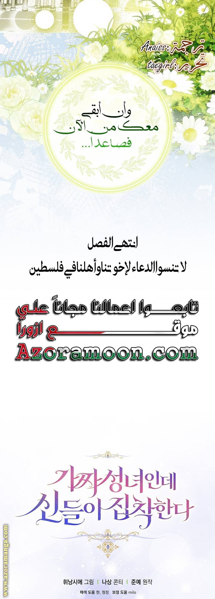 الصفحة 64