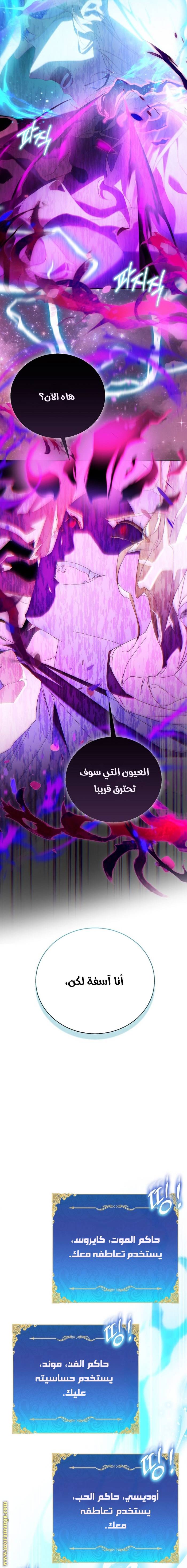 الصفحة 20