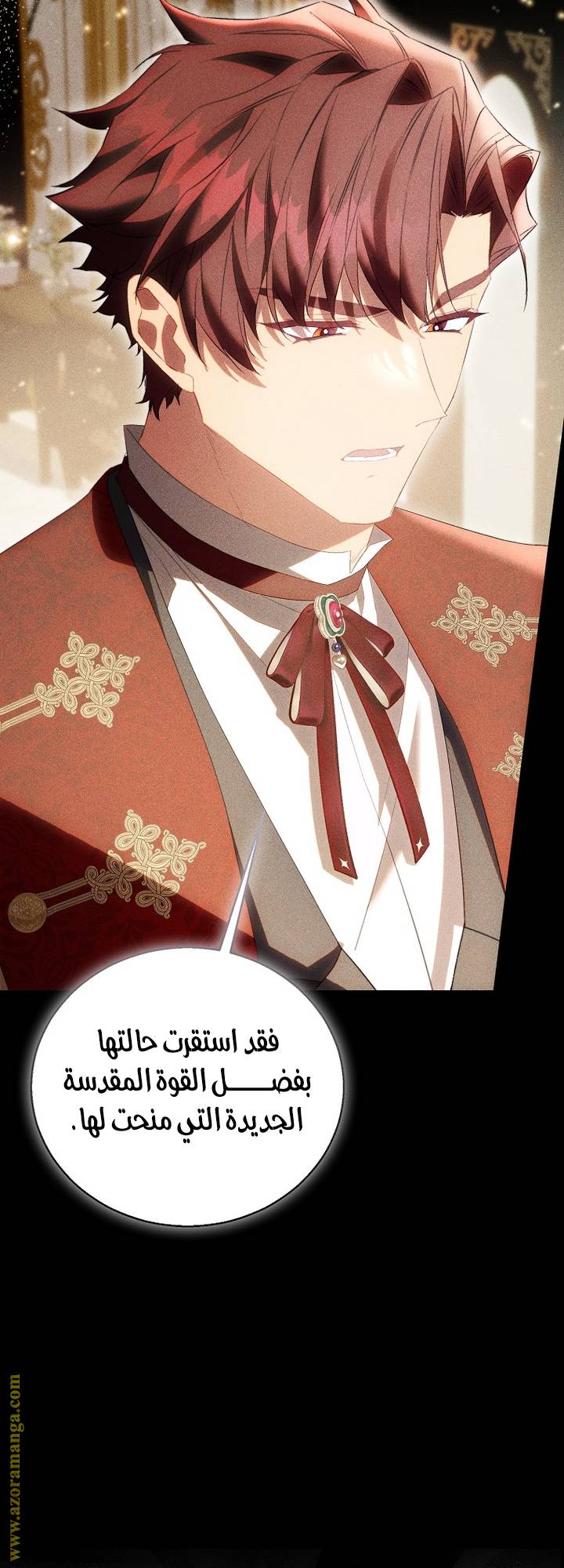 الصفحة 6