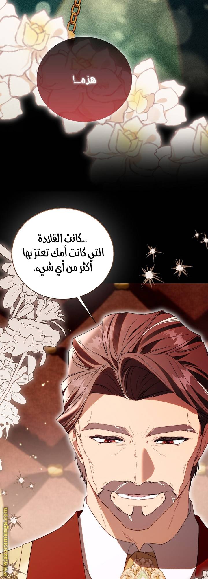 الصفحة 19