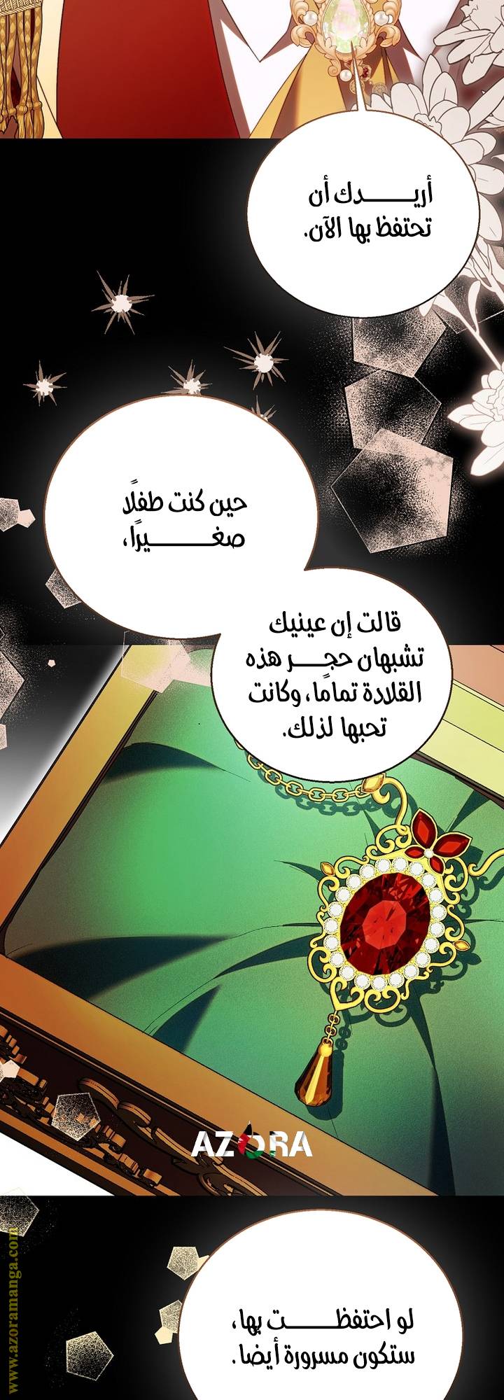 الصفحة 20