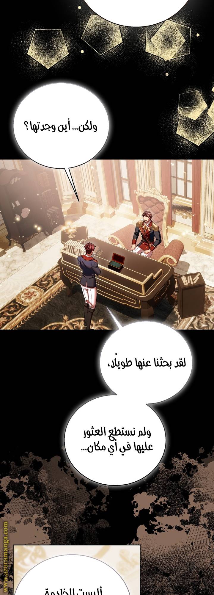 الصفحة 21
