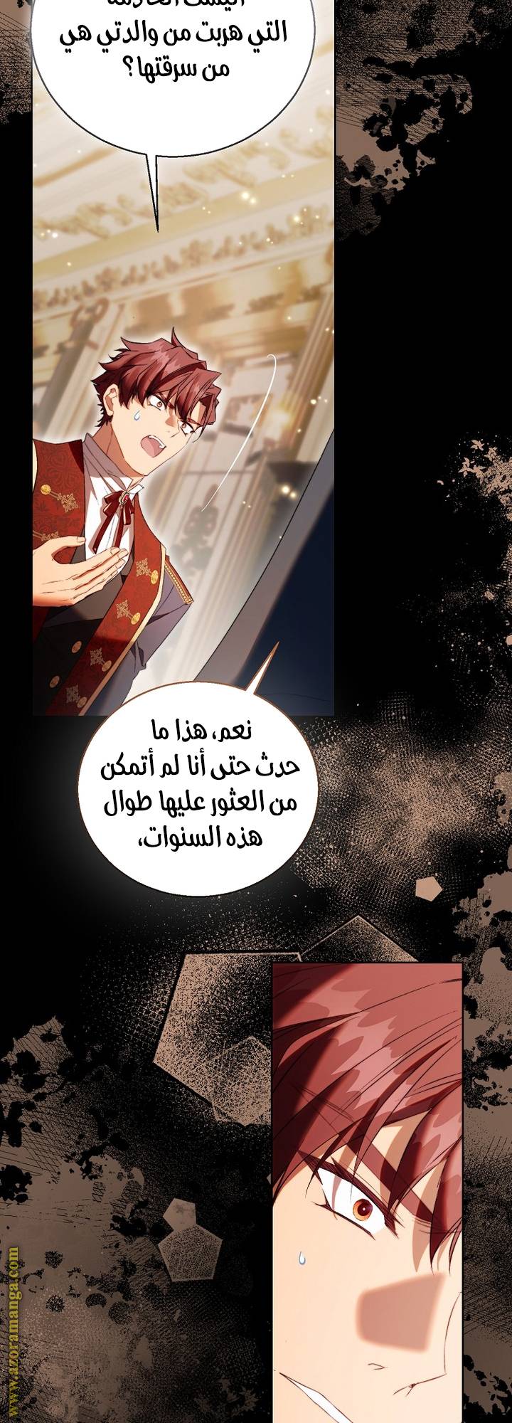 الصفحة 22