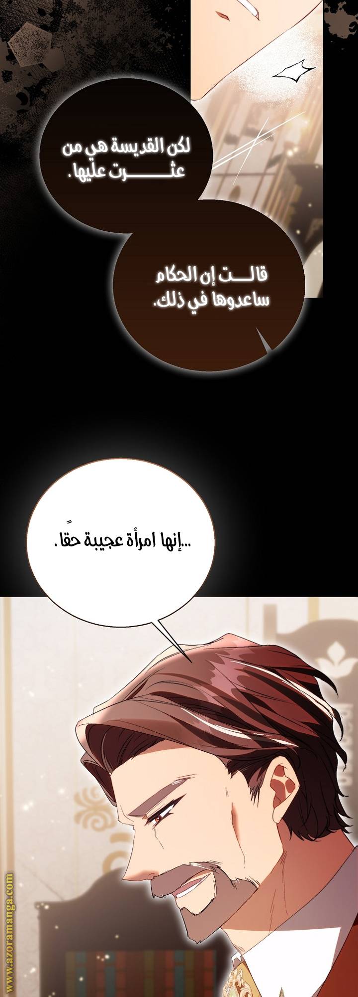 الصفحة 23