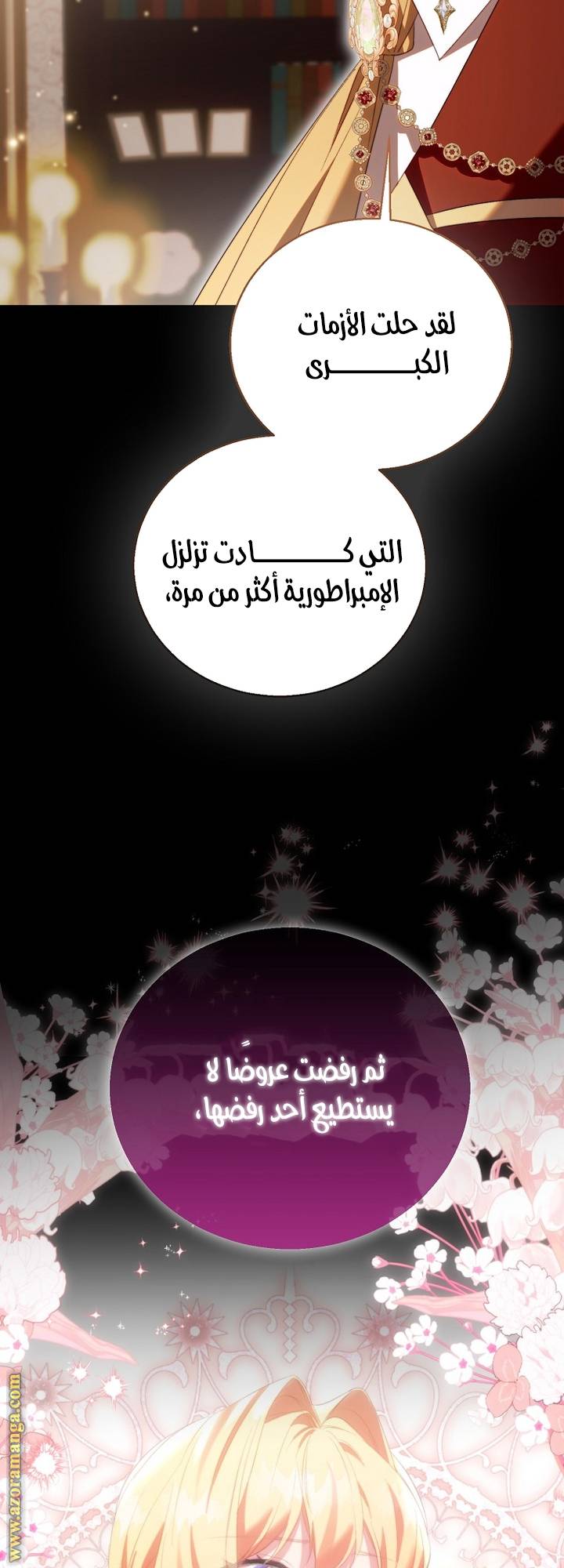 الصفحة 24