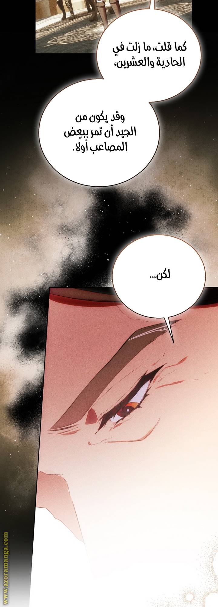 الصفحة 28