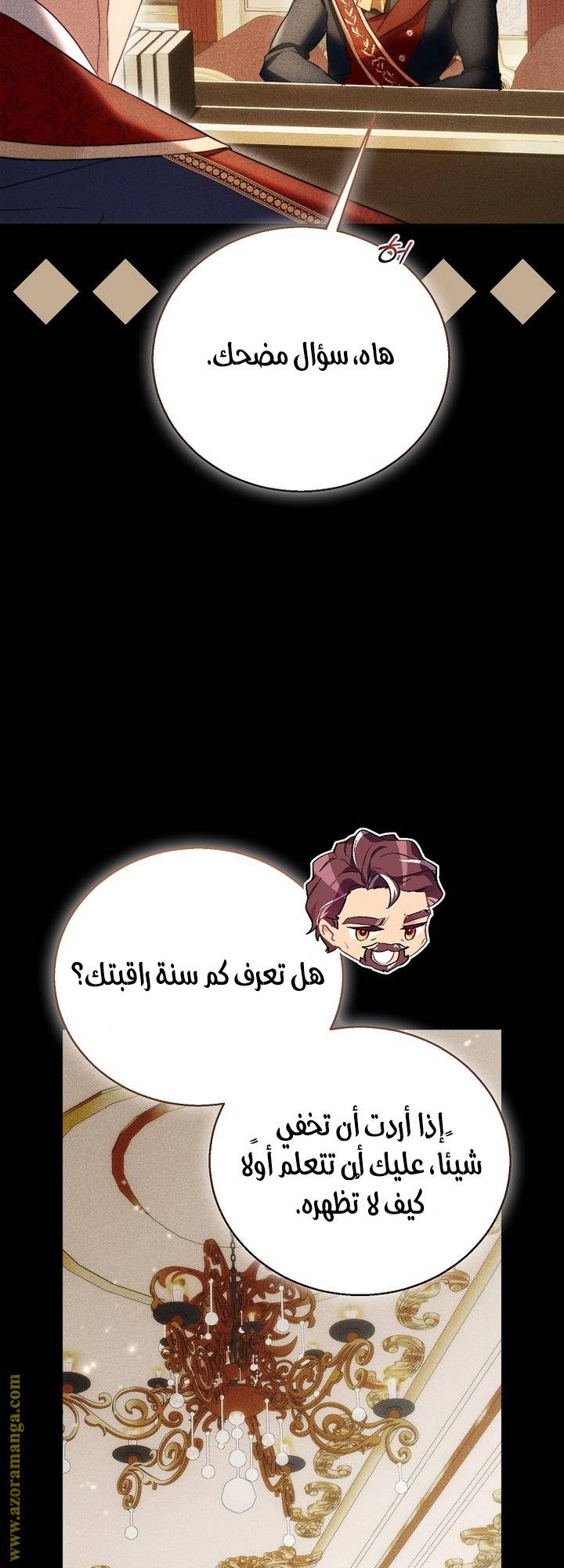 الصفحة 31