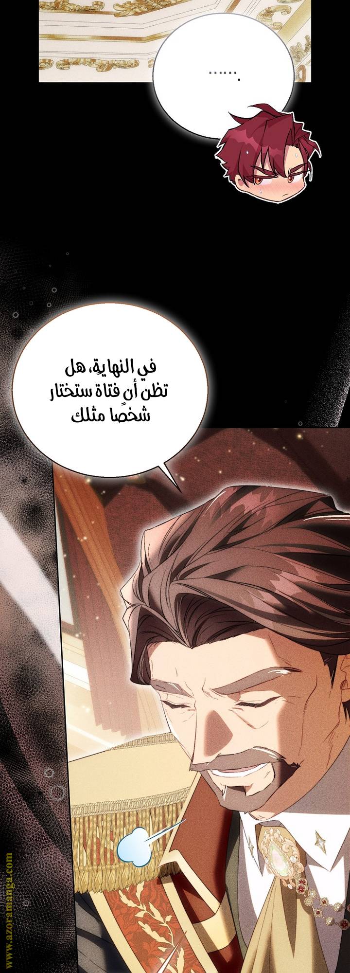 الصفحة 32