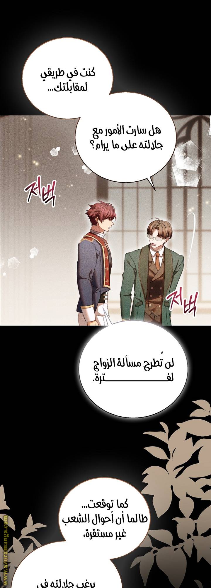 الصفحة 37