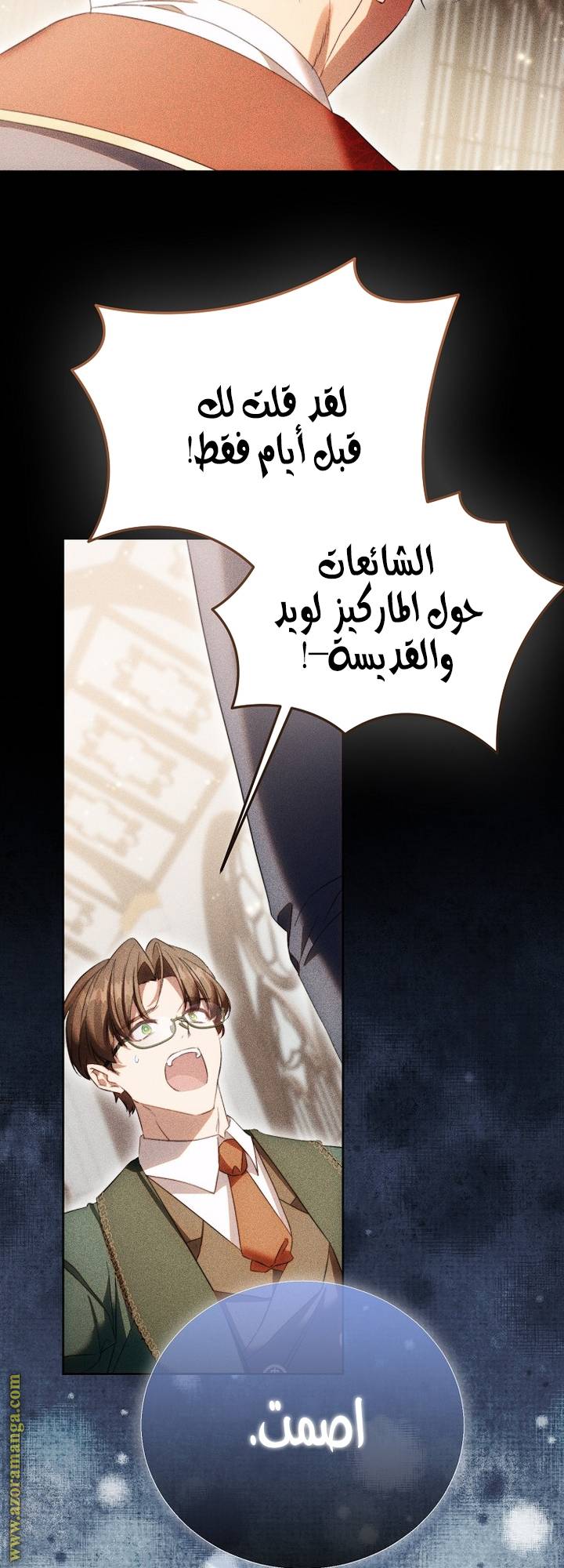 الصفحة 39