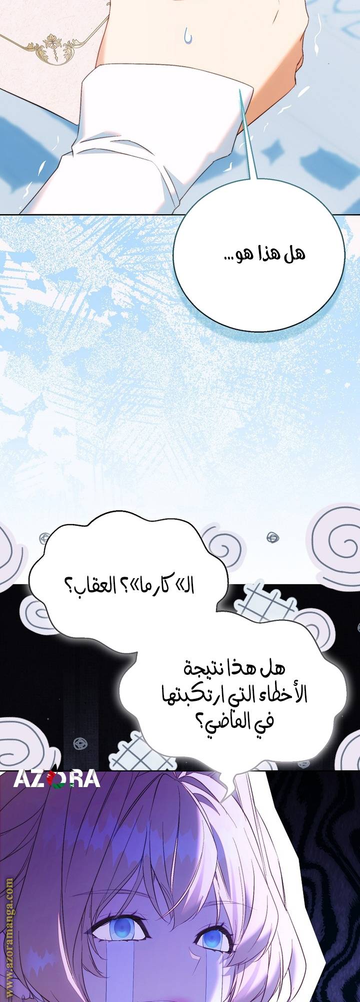 الصفحة 50
