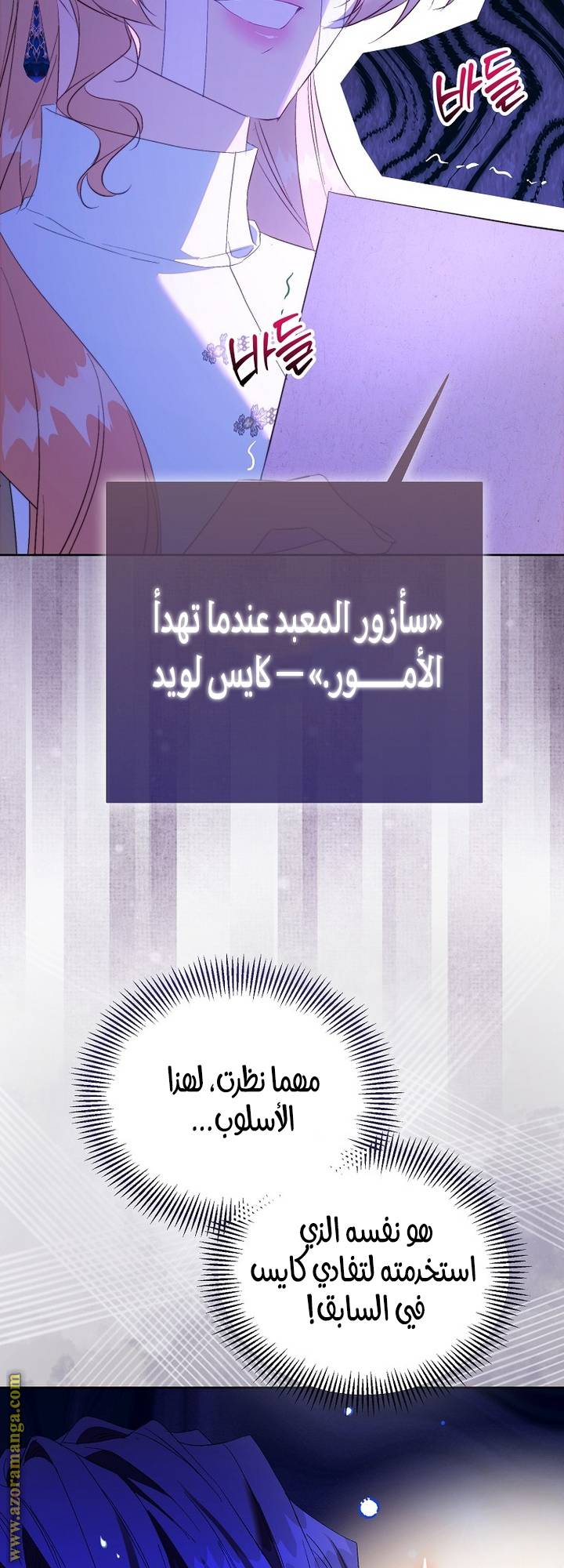 الصفحة 51