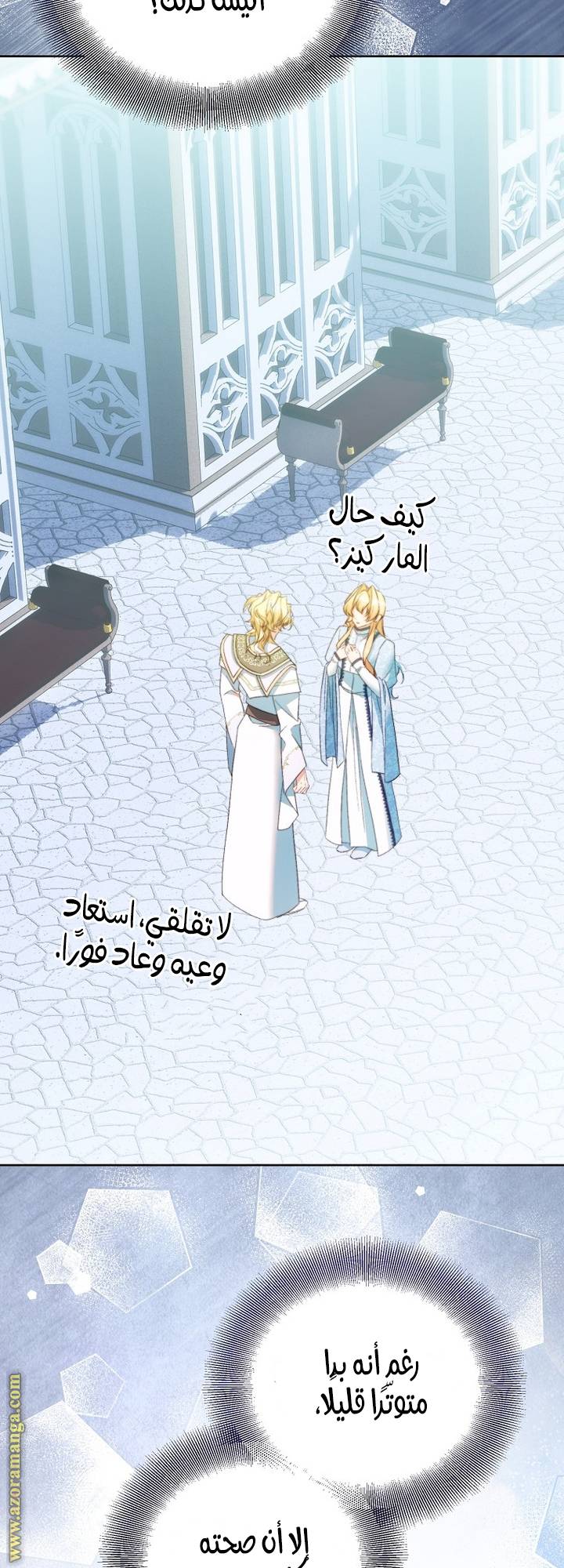 الصفحة 53