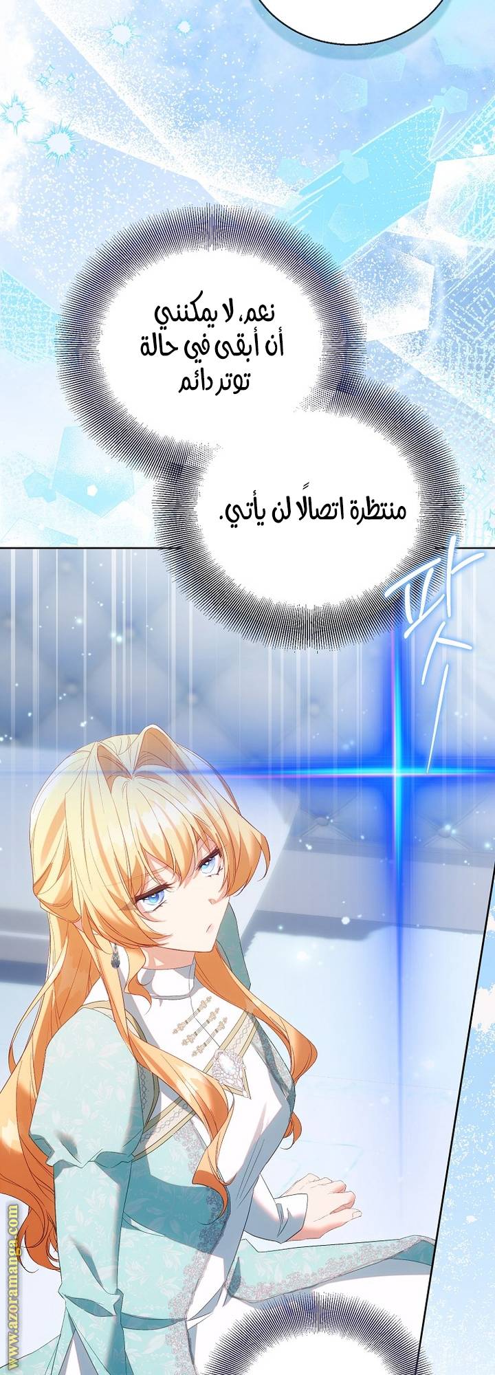 الصفحة 57