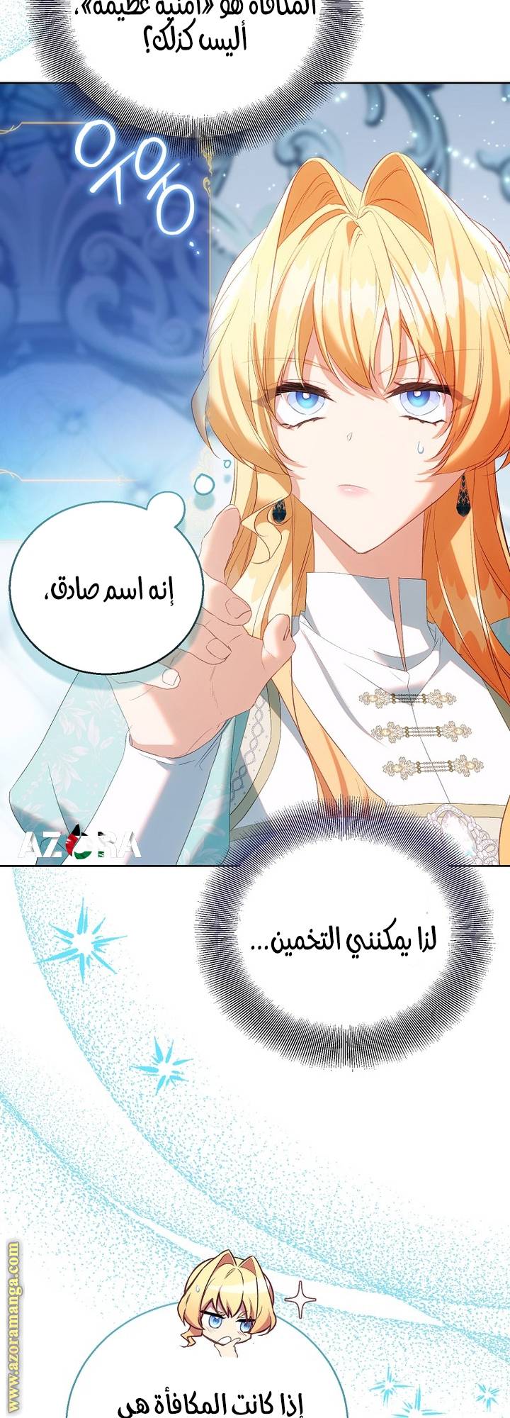 الصفحة 60