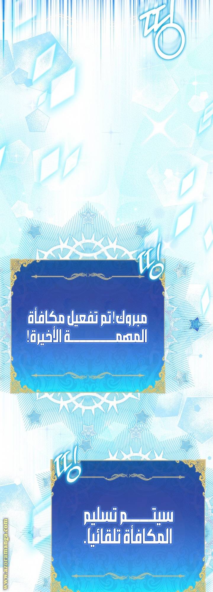 الصفحة 62