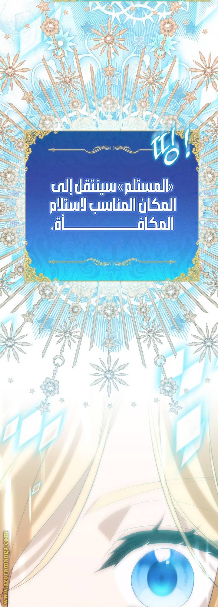الصفحة 63