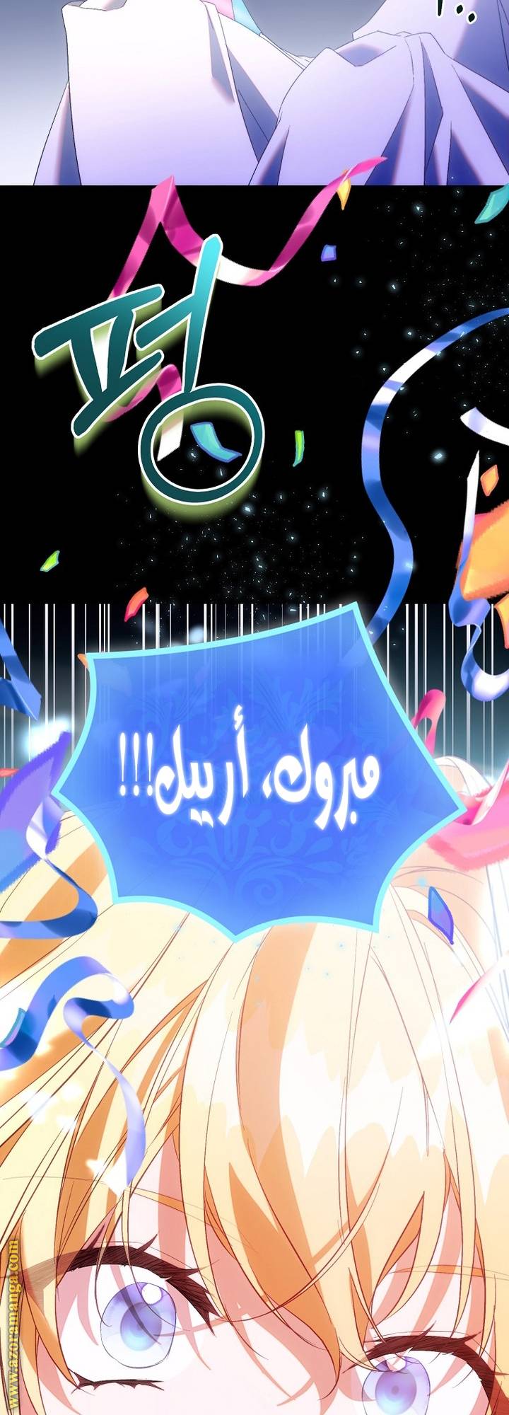 الصفحة 68