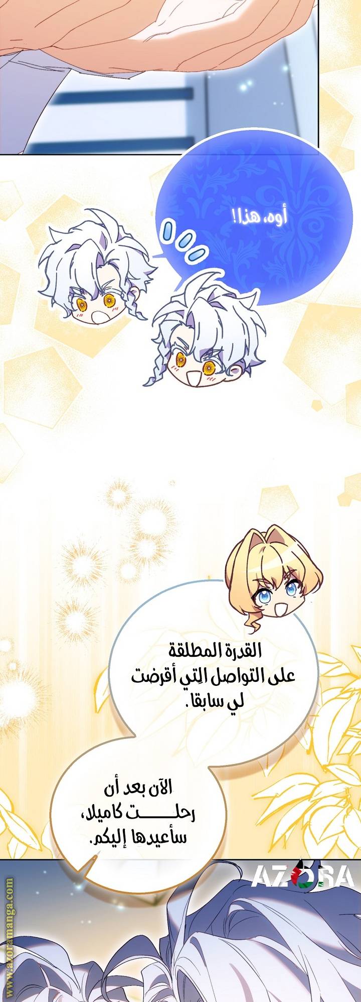الصفحة 4