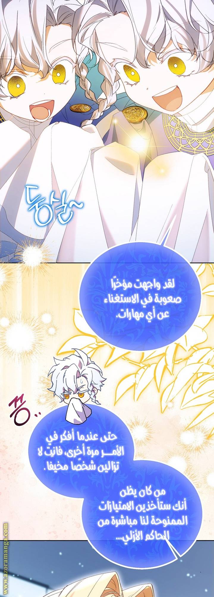 الصفحة 5