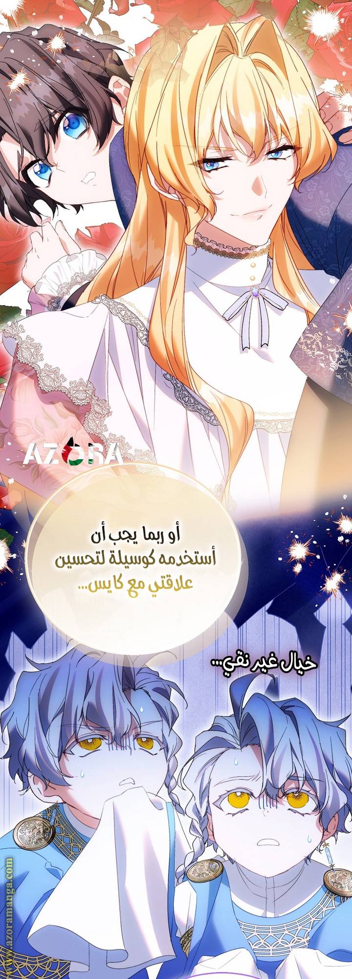 الصفحة 9
