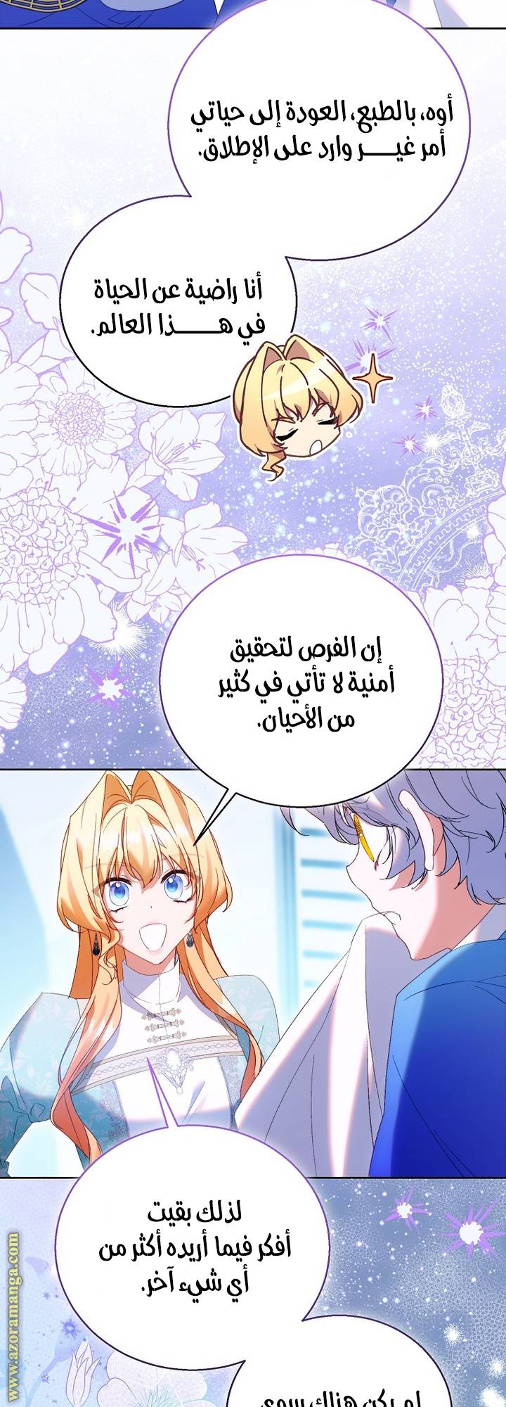 الصفحة 10